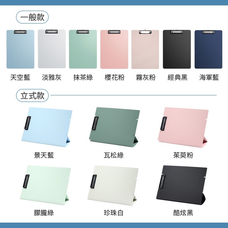 文件平板夾 板夾 文件夾 平板夾 A4夾板 菜單夾 夾板 A4文件夾 便條夾 資料夾 收納板 紙夾 票據夾 資料夾板-細節圖11