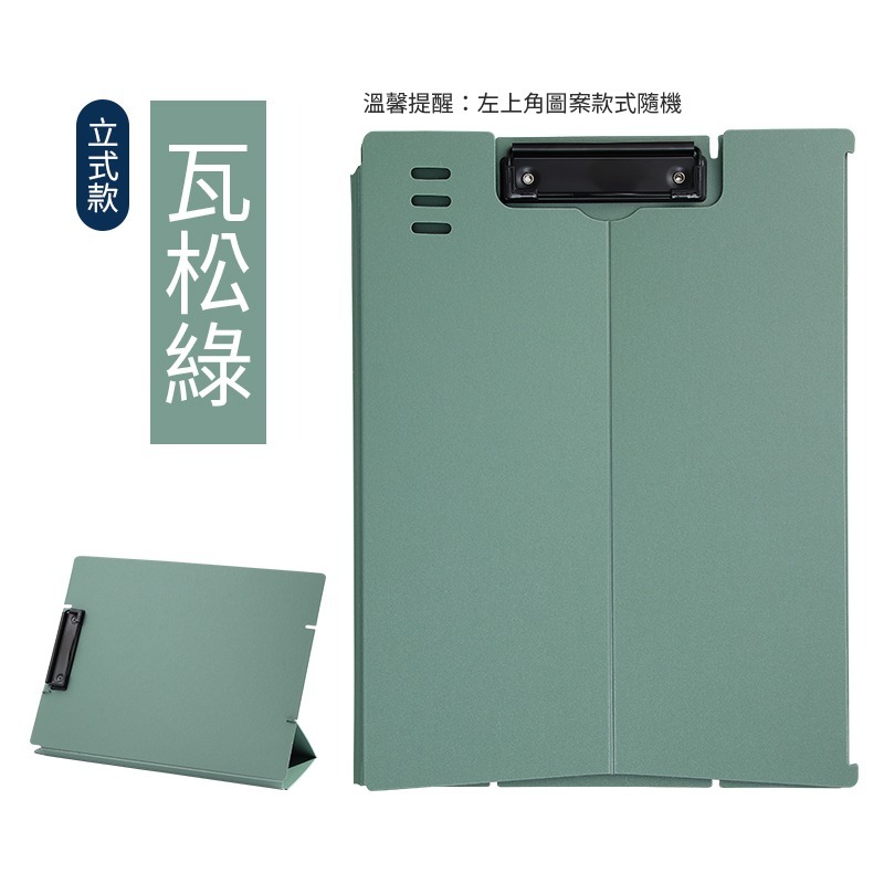 文件平板夾 板夾 文件夾 平板夾 A4夾板 菜單夾 夾板 A4文件夾 便條夾 資料夾 收納板 紙夾 票據夾 資料夾板-規格圖11