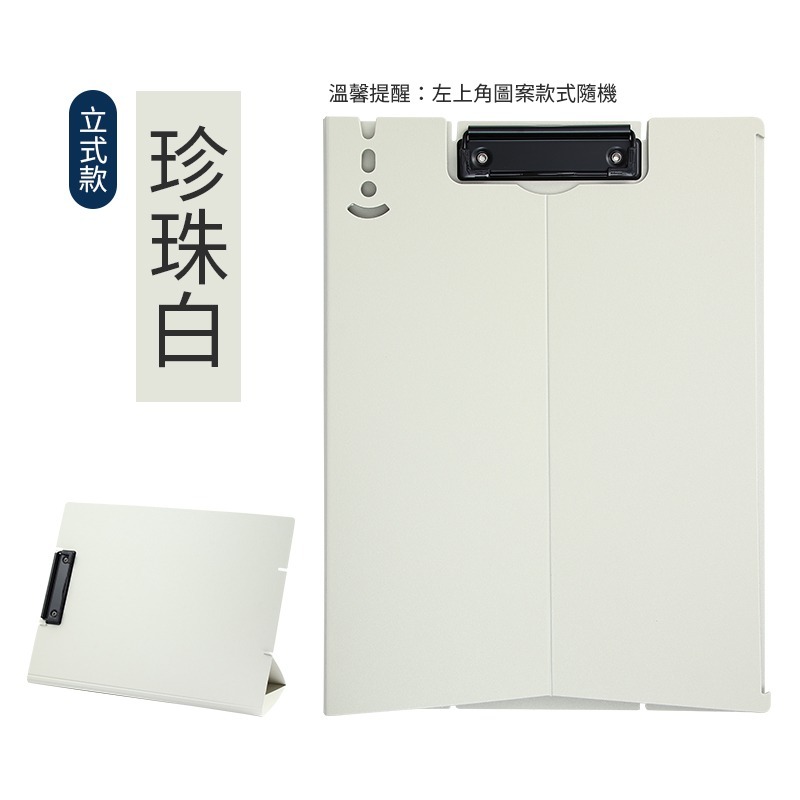 文件平板夾 板夾 文件夾 平板夾 A4夾板 菜單夾 夾板 A4文件夾 便條夾 資料夾 收納板 紙夾 票據夾 資料夾板-規格圖11