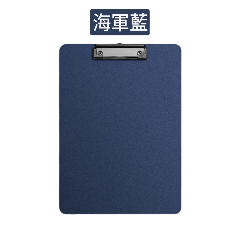 文件平板夾 板夾 文件夾 平板夾 A4夾板 菜單夾 夾板 A4文件夾 便條夾 資料夾 收納板 紙夾 票據夾 資料夾板-規格圖11