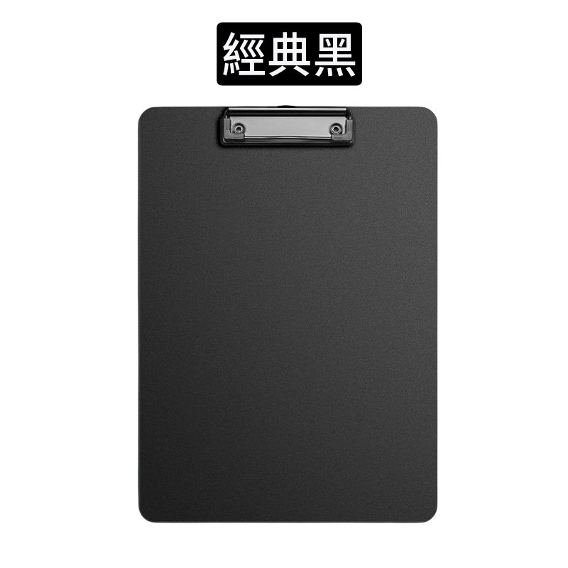 文件平板夾 板夾 文件夾 平板夾 A4夾板 菜單夾 夾板 A4文件夾 便條夾 資料夾 收納板 紙夾 票據夾 資料夾板-規格圖11