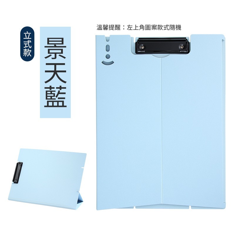 文件平板夾 板夾 文件夾 平板夾 A4夾板 菜單夾 夾板 A4文件夾 便條夾 資料夾 收納板 紙夾 票據夾 資料夾板-規格圖11