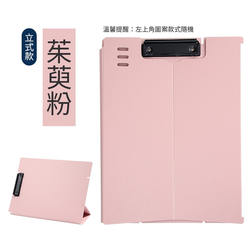 文件平板夾 板夾 文件夾 平板夾 A4夾板 菜單夾 夾板 A4文件夾 便條夾 資料夾 收納板 紙夾 票據夾 資料夾板-規格圖11