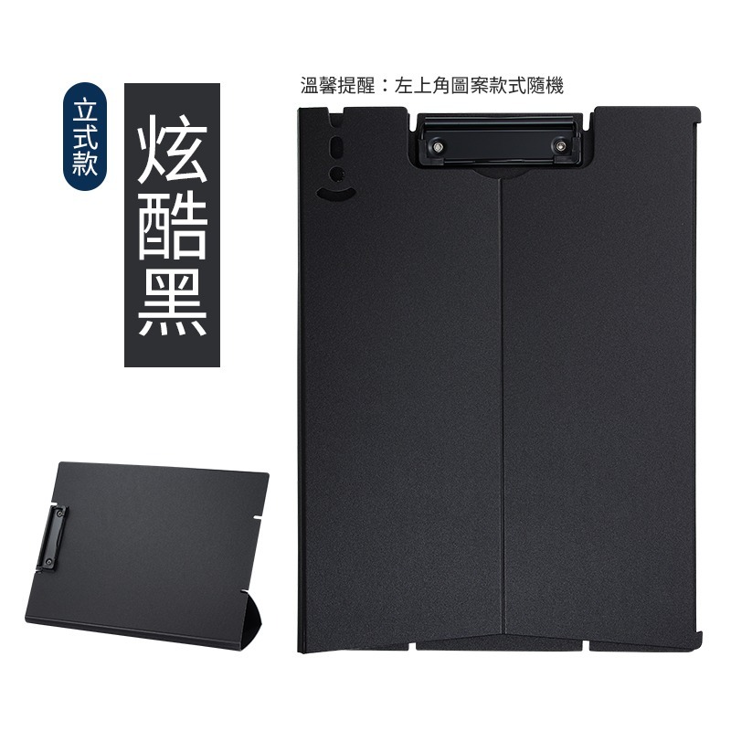 文件平板夾 板夾 文件夾 平板夾 A4夾板 菜單夾 夾板 A4文件夾 便條夾 資料夾 收納板 紙夾 票據夾 資料夾板-規格圖11