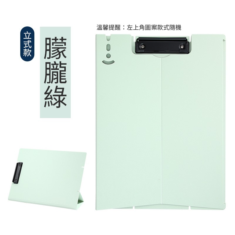 文件平板夾 板夾 文件夾 平板夾 A4夾板 菜單夾 夾板 A4文件夾 便條夾 資料夾 收納板 紙夾 票據夾 資料夾板-規格圖11