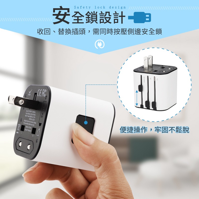 旅行萬用充電器 轉接頭USB插座 萬國轉接頭 萬用插頭 USB 充電器 USB充電器 插頭 插座 QueBeck-細節圖7