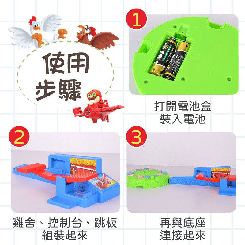 旋轉飛車偷雞 團康遊戲 對戰遊戲 親子遊戲 桌遊益智 益智桌遊 益智遊戲 桌遊遊戲 多人派對遊戲-細節圖7