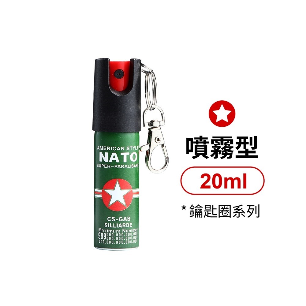 噴霧型-20ml