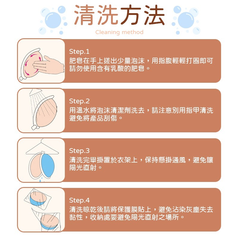 黏性極佳 矽膠隱形內衣 隱形胸罩 矽膠胸罩 超黏矽膠內衣 矽膠內衣 隱形內衣 前扣式隱形內衣 bra 胸貼 矽膠胸貼-細節圖9