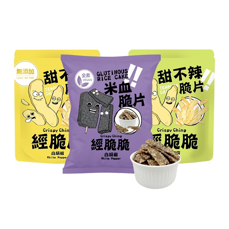 甜不辣脆片 米血脆片 醬燒海苔 點心 餅乾 零食 鹹餅乾 Crispy Ching 甜不辣  白胡椒 團購美食 經脆脆-細節圖2