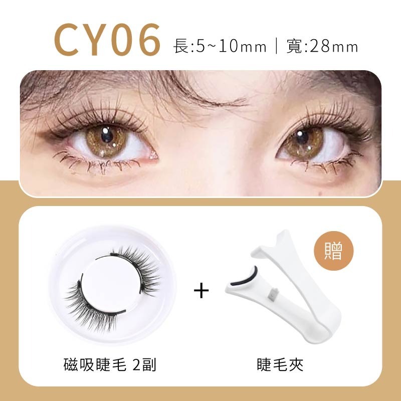 CY06