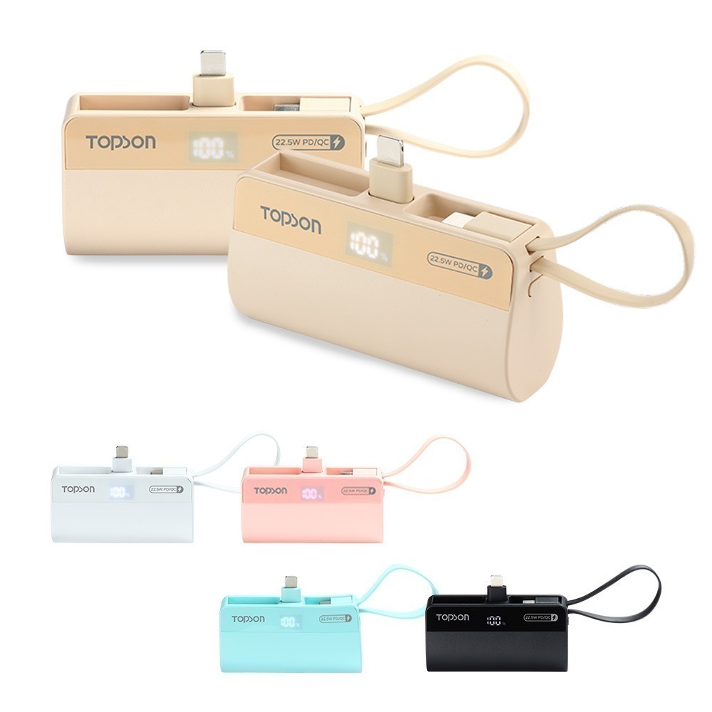 直插式急速行動電源 TOPSON 口袋行動電源 快充行動電源 行動電源 行動充 充電寶 口袋寶 口袋電源 平果-細節圖2
