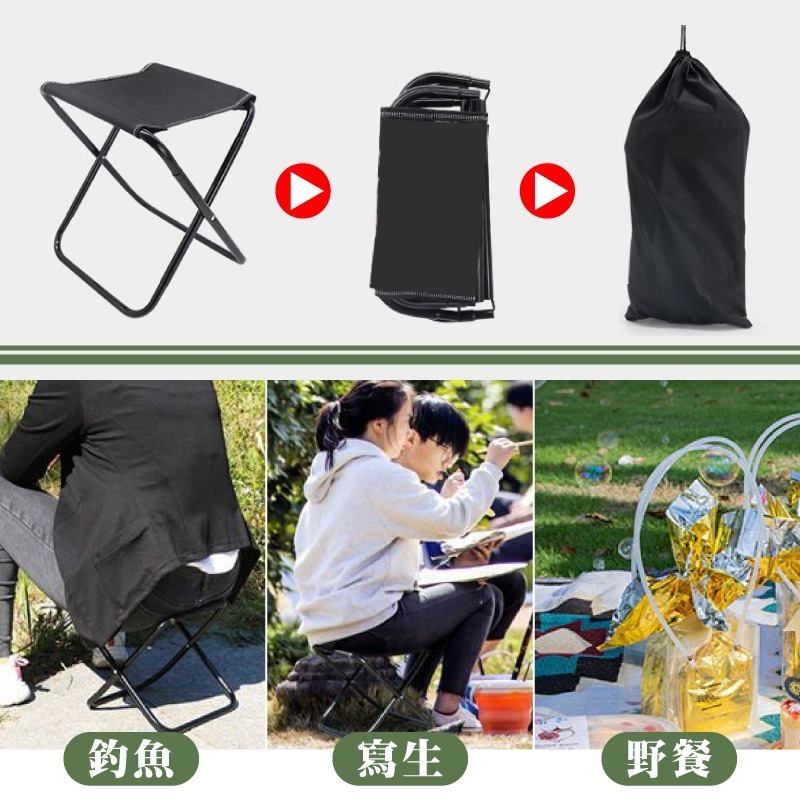 迷你摺疊椅 排隊椅 口袋椅 露營椅 隨身椅 釣魚椅 攜帶式折疊椅 折疊椅 椅子 童軍椅 板凳 野餐椅 折疊椅露營-細節圖4