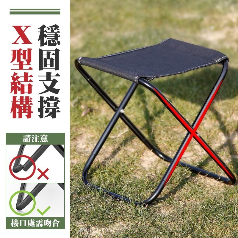 迷你摺疊椅 排隊椅 口袋椅 露營椅 隨身椅 釣魚椅 攜帶式折疊椅 折疊椅 椅子 童軍椅 板凳 野餐椅 折疊椅露營-細節圖5