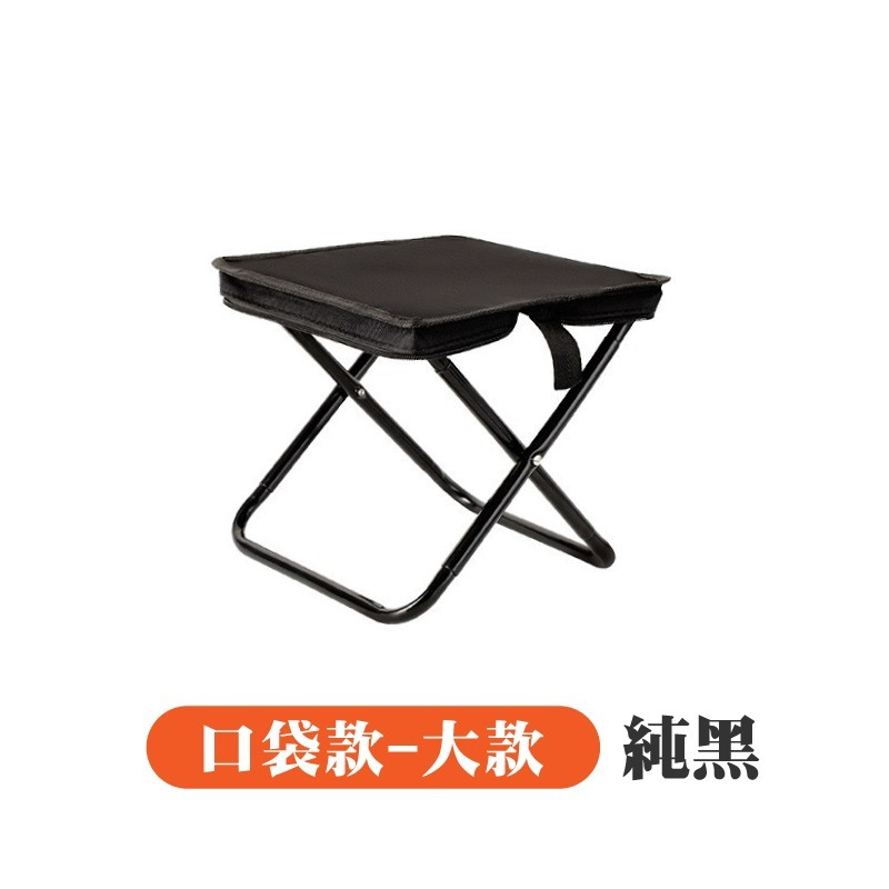 口袋款(大)純黑