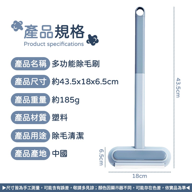 加長手柄 多功能除毛刷 除毛刷 貓毛除毛刷 寵物除毛刷 毛髮清除器 除毛清潔刷 黏毛器 貓毛清理器 清潔刷 貓毛清潔刷-細節圖10