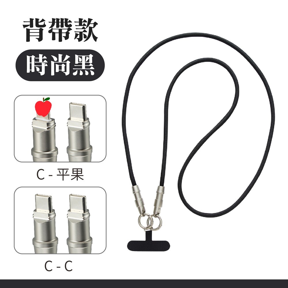 手機掛繩快充線 贈送夾片 編織充電線 掛繩充電線 手機充電線 手腕掛繩 手機掛繩 充電線掛繩 充電掛繩 快充線 充電線-規格圖11