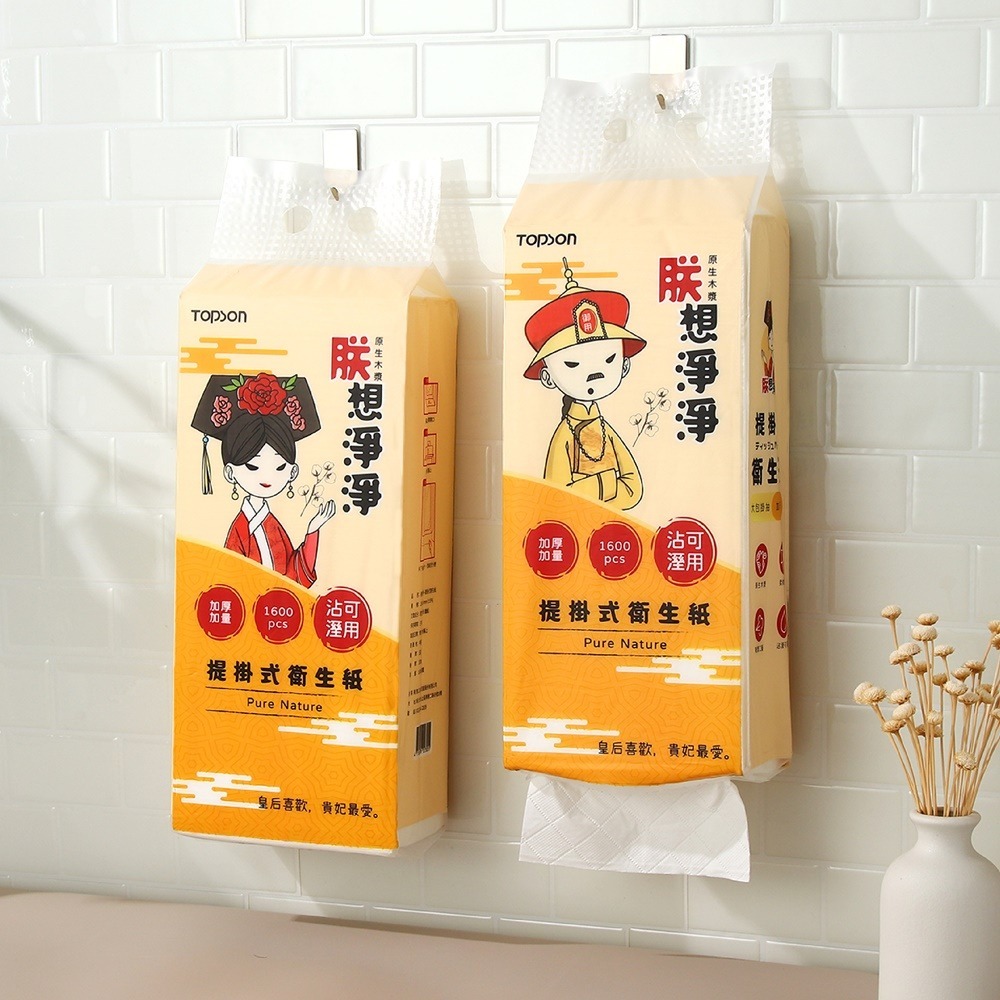 朕想淨淨 1600張 五層加厚 TOPSON 提掛式衛生紙 懸掛式抽紙 衛生紙 紙巾 面紙 擦手紙 壁掛紙巾 衛生紙-細節圖10