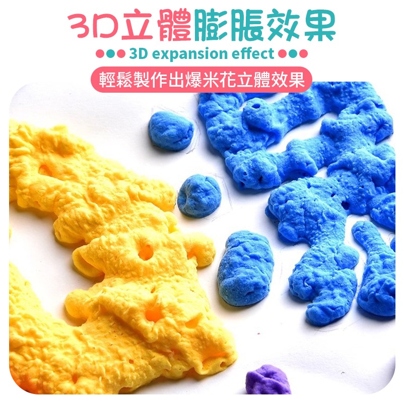 賀卡書寫 3D爆米花筆 立體筆 爆米花筆 彩繪筆 3D立體筆 繪畫筆 塗鴉筆 泡泡筆 3D筆 DIY筆-細節圖5