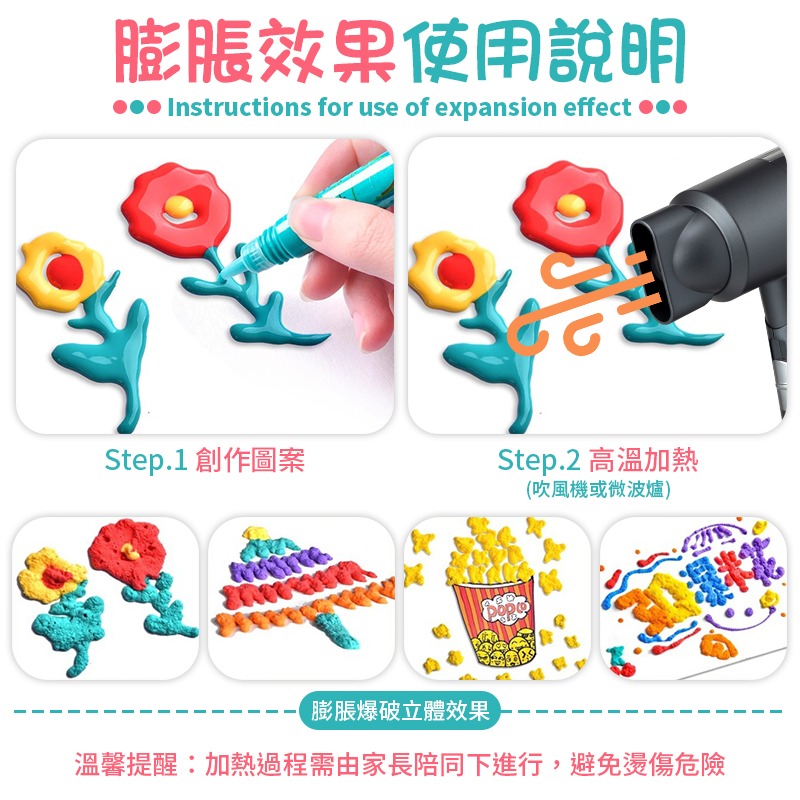 賀卡書寫 3D爆米花筆 立體筆 爆米花筆 彩繪筆 3D立體筆 繪畫筆 塗鴉筆 泡泡筆 3D筆 DIY筆-細節圖6