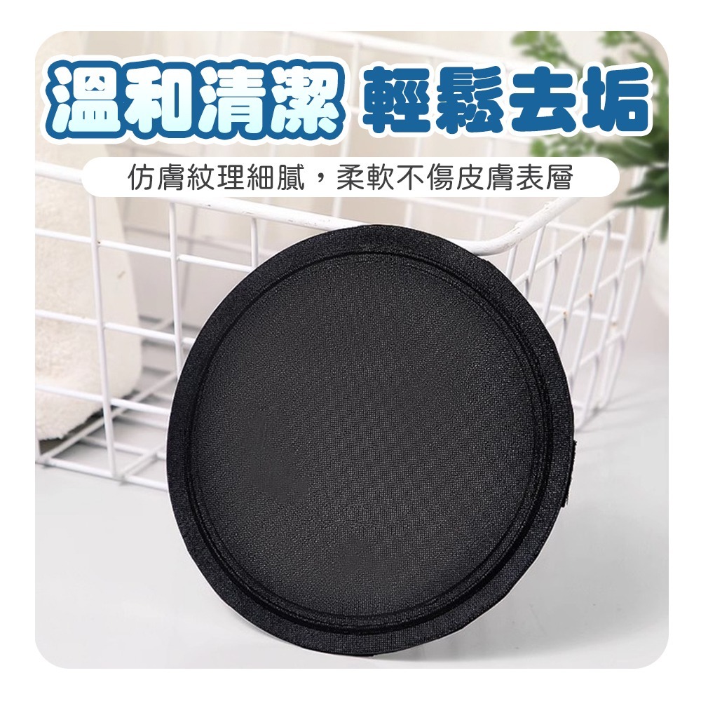 橡膠搓澡神器 搓澡神器 搓澡器 搓澡刷 洗澡神器 搓泥皮 洗澡圓餅 洗澡擦 搓澡擦 洗澡刷 洗澡 搓澡-細節圖5