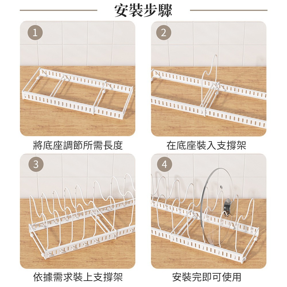 伸縮收納置物架 櫥櫃伸縮收納架 伸縮鍋蓋架 置物架 伸縮收納架 廚房收納架 廚房置物架 盤子伸縮收納架 鍋具收納架-細節圖9