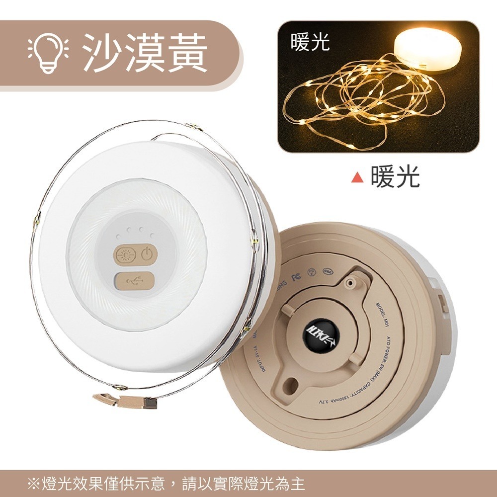 露營捲尺燈 露營燈 露營燈條 捲尺燈 露營掛燈 led露營燈 帳篷燈 露營燈串 七彩燈串 燈條 擺攤燈 手提燈 露營燈-規格圖10