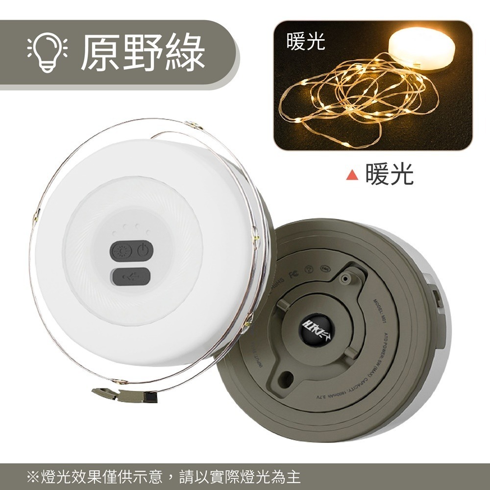 露營捲尺燈 露營燈 露營燈條 捲尺燈 露營掛燈 led露營燈 帳篷燈 露營燈串 七彩燈串 燈條 擺攤燈 手提燈 露營燈-規格圖10