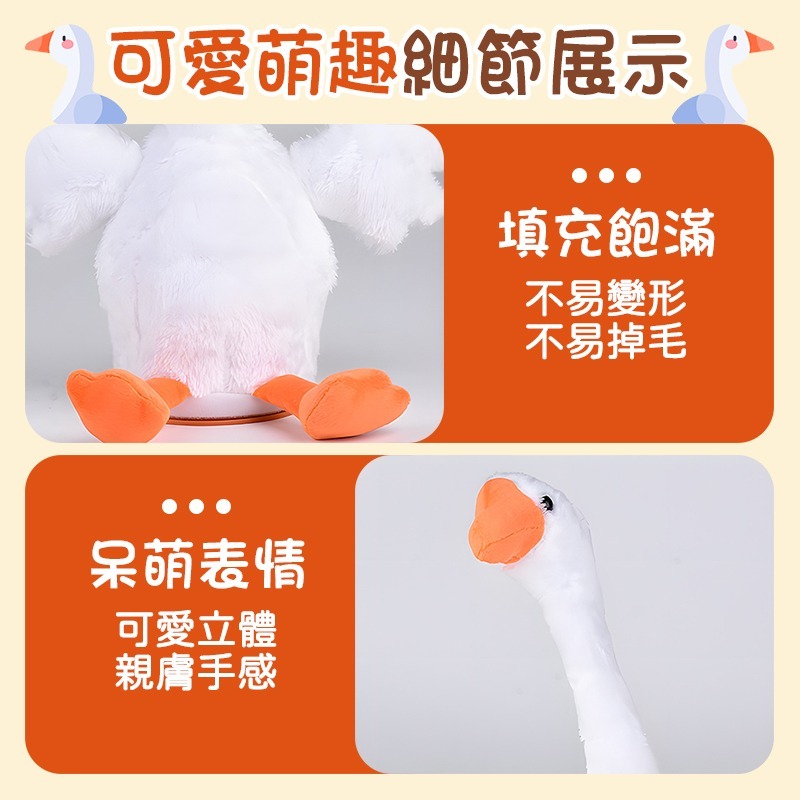 親子同樂 搖擺套圈鵝 套圈鵝 套圈圈 夜市套圈圈 搖擺鵝 搖擺鴨 套圈鴨 趣味套大鵝 套圈圈環 唱歌鵝 套白鵝-細節圖8