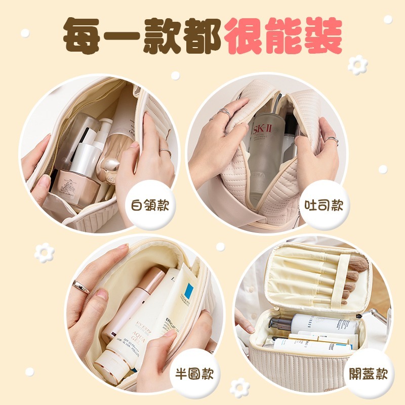 多款可選 蛋糕化妝包 大容量化妝包 化妝品收納包 旅行化妝包 手提化妝包 防水化妝包 收納包 刷具收納包 洗漱包-細節圖4