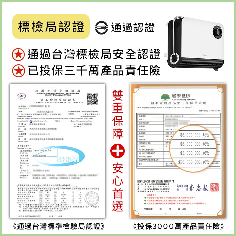 TOPSON 居浴兩用陶瓷電暖器 浴室電暖器 暖風機 暖爐 暖氣 電暖器 暖氣機 陶瓷電暖器 電暖爐 壁掛暖風機 暖器-細節圖4
