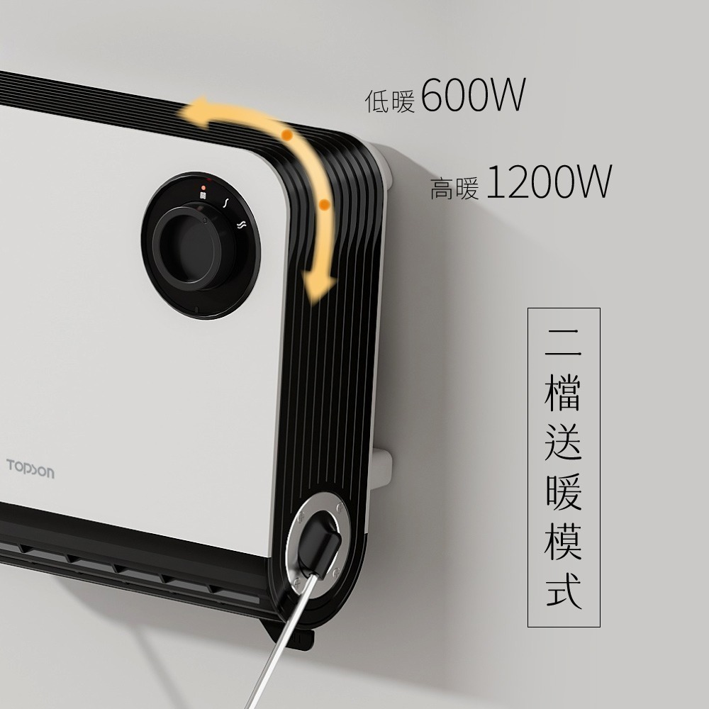 TOPSON 居浴兩用陶瓷電暖器 浴室電暖器 暖風機 暖爐 暖氣 電暖器 暖氣機 陶瓷電暖器 電暖爐 壁掛暖風機 暖器-細節圖5