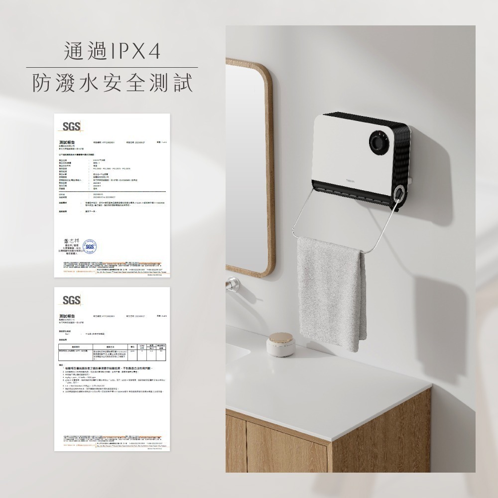 TOPSON 居浴兩用陶瓷電暖器 浴室電暖器 暖風機 暖爐 暖氣 電暖器 暖氣機 陶瓷電暖器 電暖爐 壁掛暖風機 暖器-細節圖7