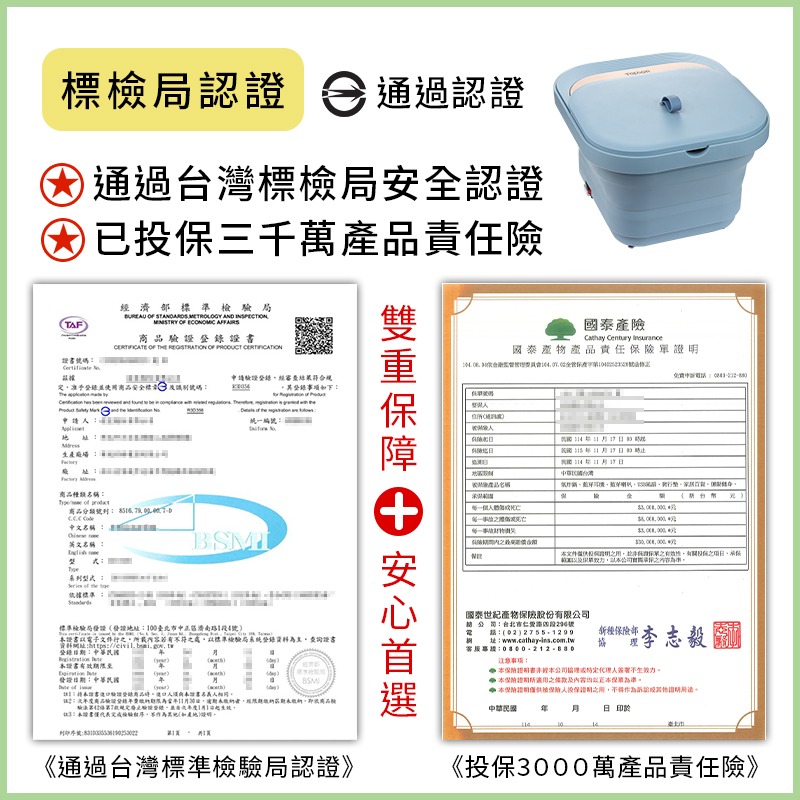 SPA按摩摺疊足浴機 按摩摺疊足浴機 TOPSON 折疊足浴機 恆溫泡腳桶 足浴機 泡腳機 泡腳桶 足浴桶-細節圖4
