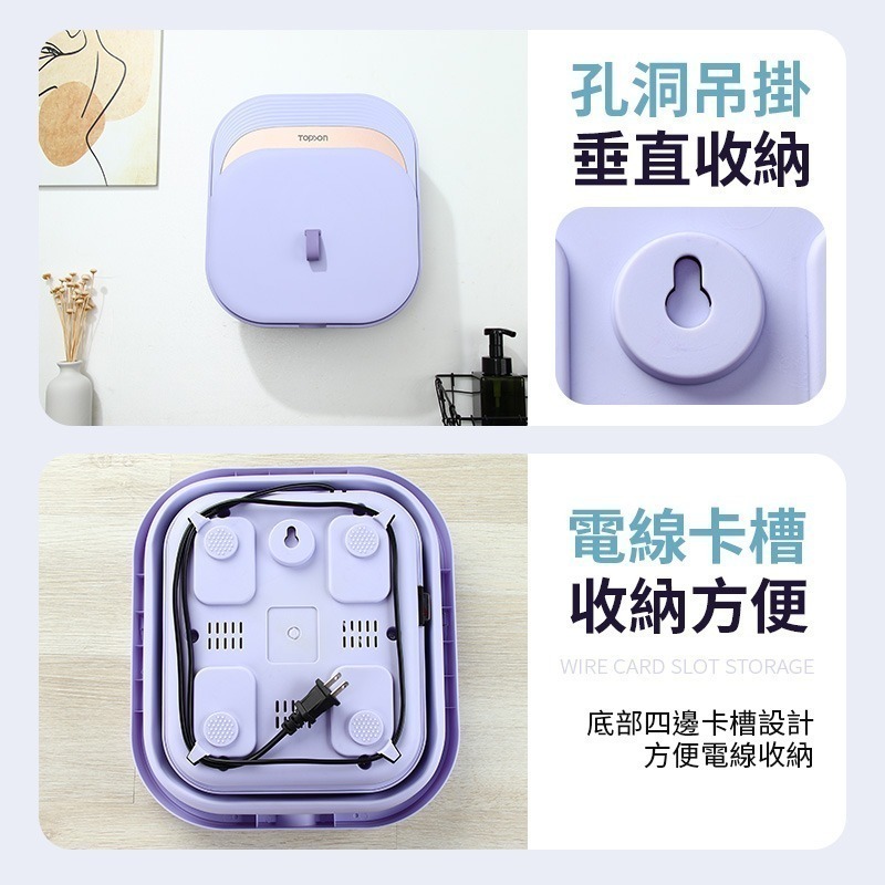 SPA按摩摺疊足浴機 按摩摺疊足浴機 TOPSON 折疊足浴機 恆溫泡腳桶 足浴機 泡腳機 泡腳桶 足浴桶-細節圖10