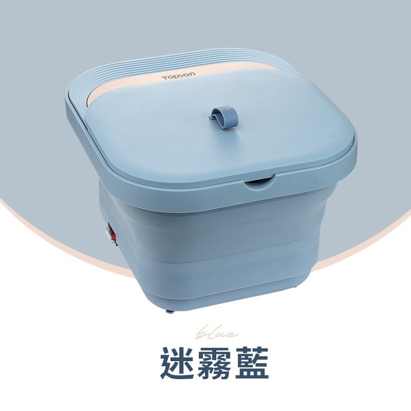 SPA按摩摺疊足浴機 按摩摺疊足浴機 TOPSON 折疊足浴機 恆溫泡腳桶 足浴機 泡腳機 泡腳桶 足浴桶-規格圖10
