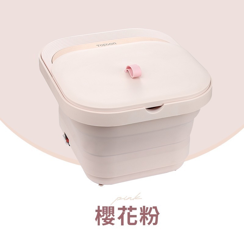 SPA按摩摺疊足浴機 按摩摺疊足浴機 TOPSON 折疊足浴機 恆溫泡腳桶 足浴機 泡腳機 泡腳桶 足浴桶-規格圖11