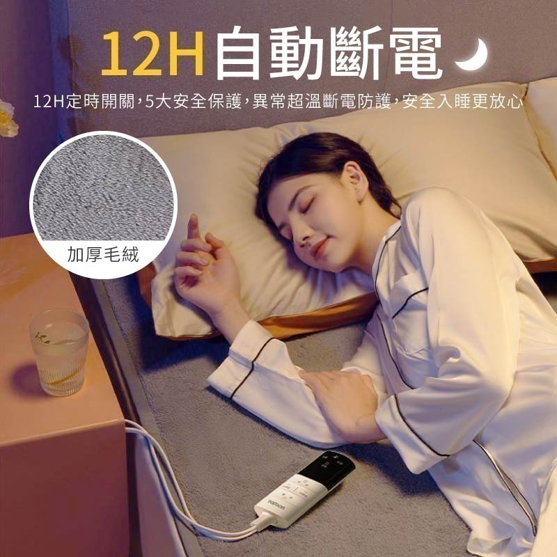TOPSON 微電腦電熱墊毯 恆溫電熱毯 保暖床墊 發熱墊 電熱墊 電暖毯 發熱毯 電毯-細節圖7