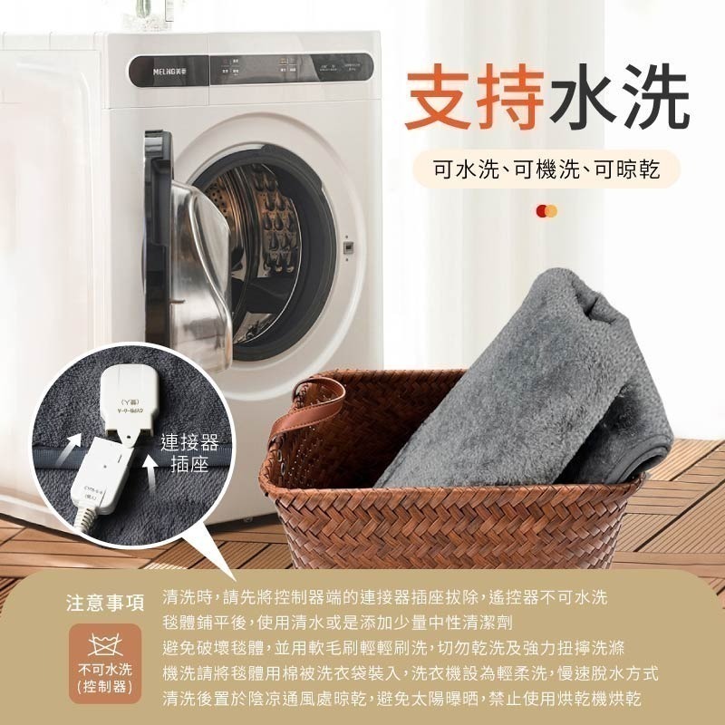 TOPSON 微電腦電熱墊毯 恆溫電熱毯 保暖床墊 發熱墊 電熱墊 電暖毯 發熱毯 電毯-細節圖9