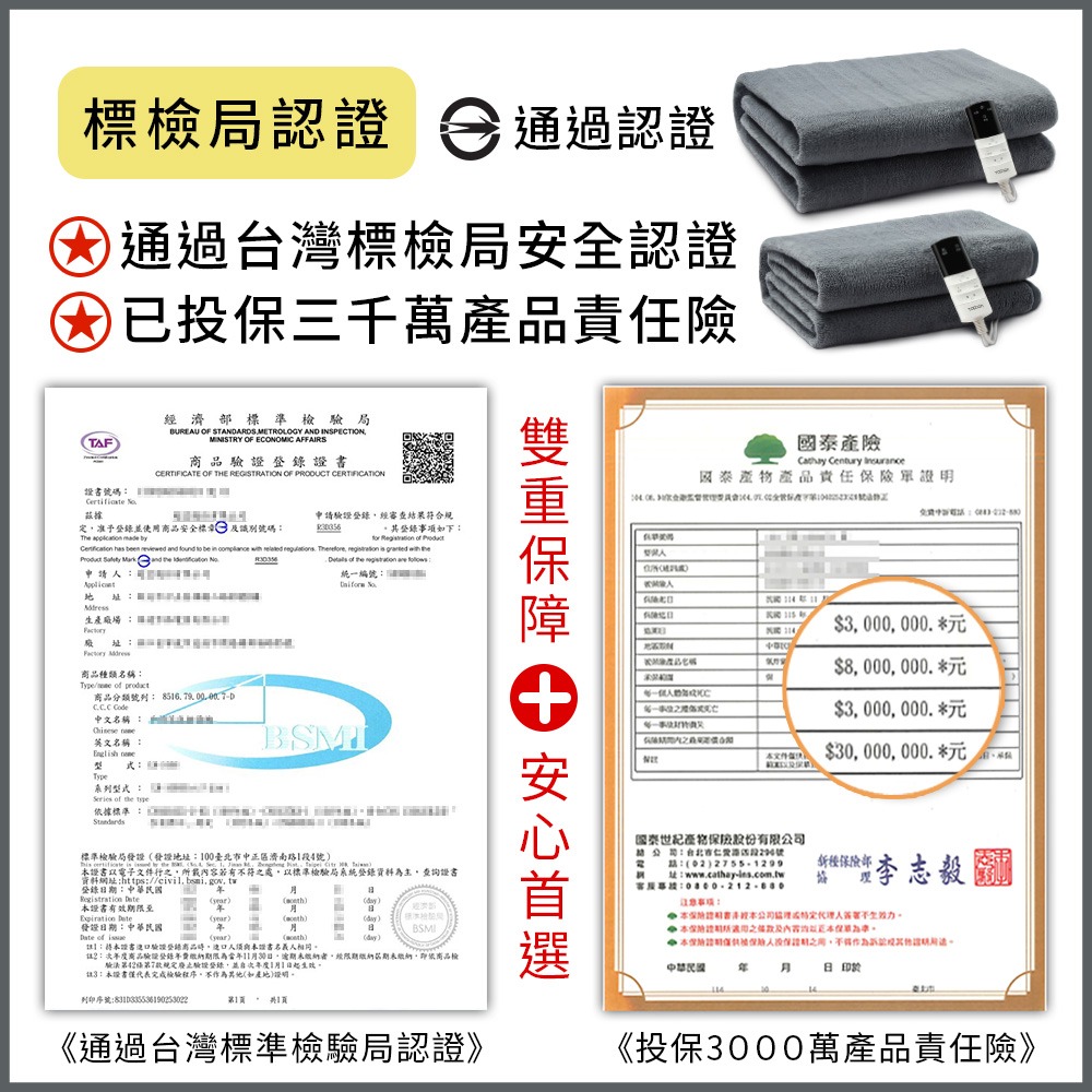 TOPSON 微電腦電熱墊毯 恆溫電熱毯 保暖床墊 發熱墊 電熱墊 電暖毯 發熱毯 電毯-細節圖4