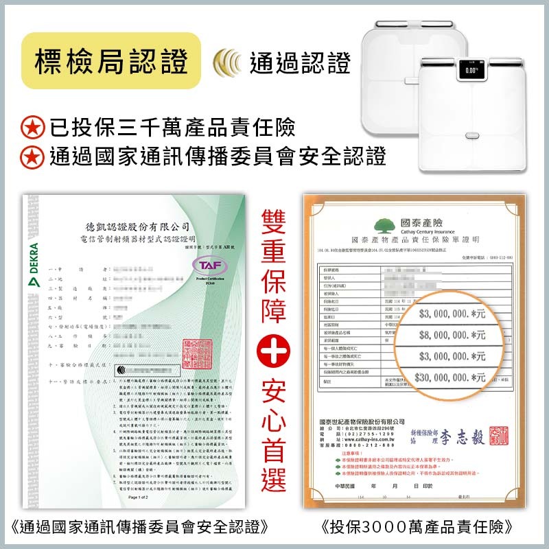 TOPSON 八電極家用體脂計 八電極專業體脂計 家用款 八電極 精準檢測 智能體脂秤 體重機 體脂秤 體重計 體脂計-細節圖4