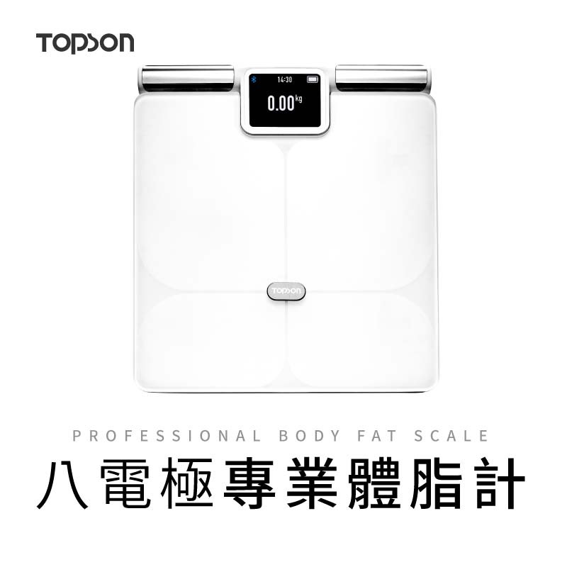 TOPSON 八電極家用體脂計 八電極專業體脂計 家用款 八電極 精準檢測 智能體脂秤 體重機 體脂秤 體重計 體脂計-規格圖11