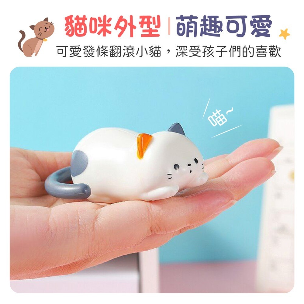 發條翻滾小貓 發條玩具 翻滾小貓 解壓玩具 貓咪玩具 創意小玩具 小貓玩具 翻滾小貓玩具 翻滾玩具 發條 玩具-細節圖3