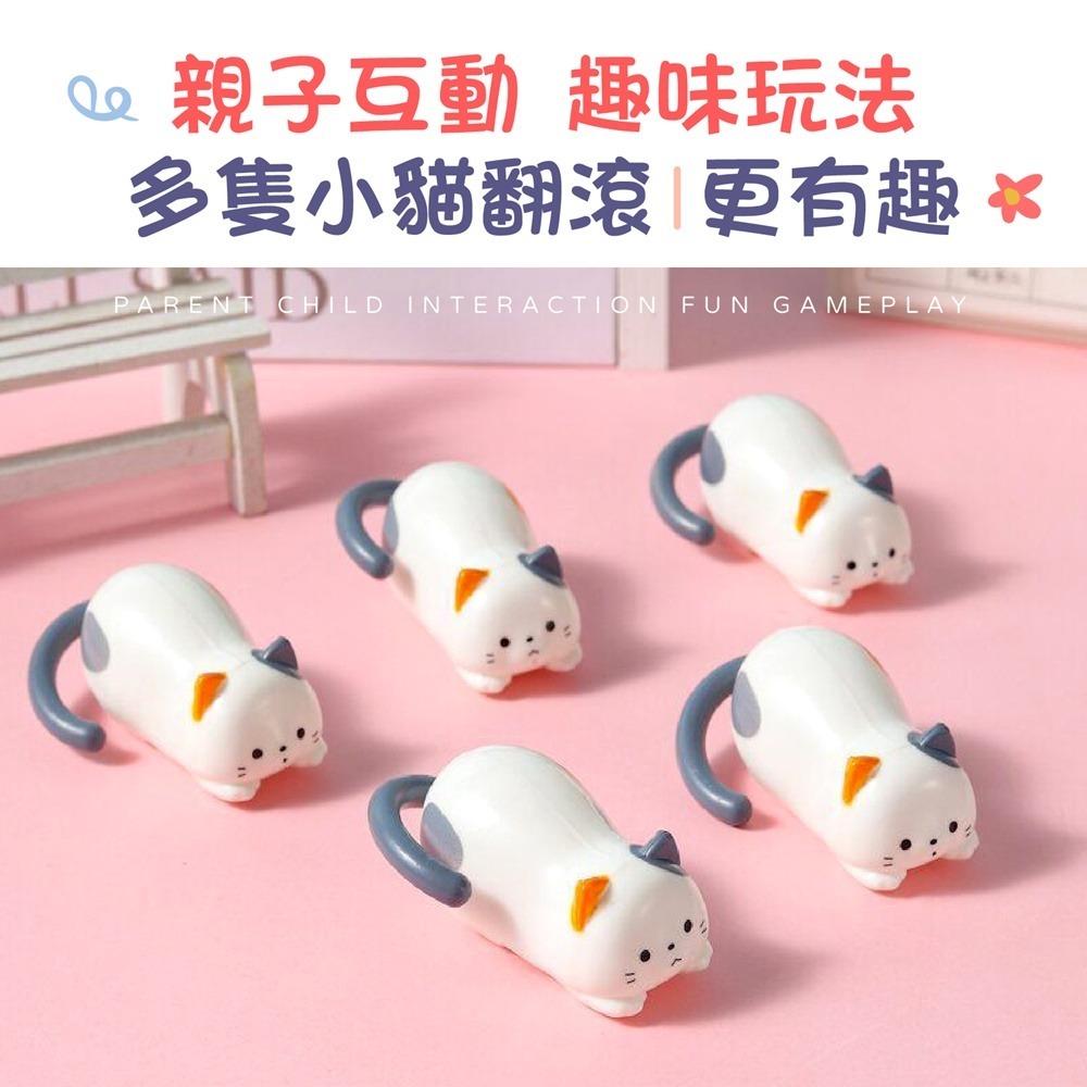 發條翻滾小貓 發條玩具 翻滾小貓 解壓玩具 貓咪玩具 創意小玩具 小貓玩具 翻滾小貓玩具 翻滾玩具 發條 玩具-細節圖6