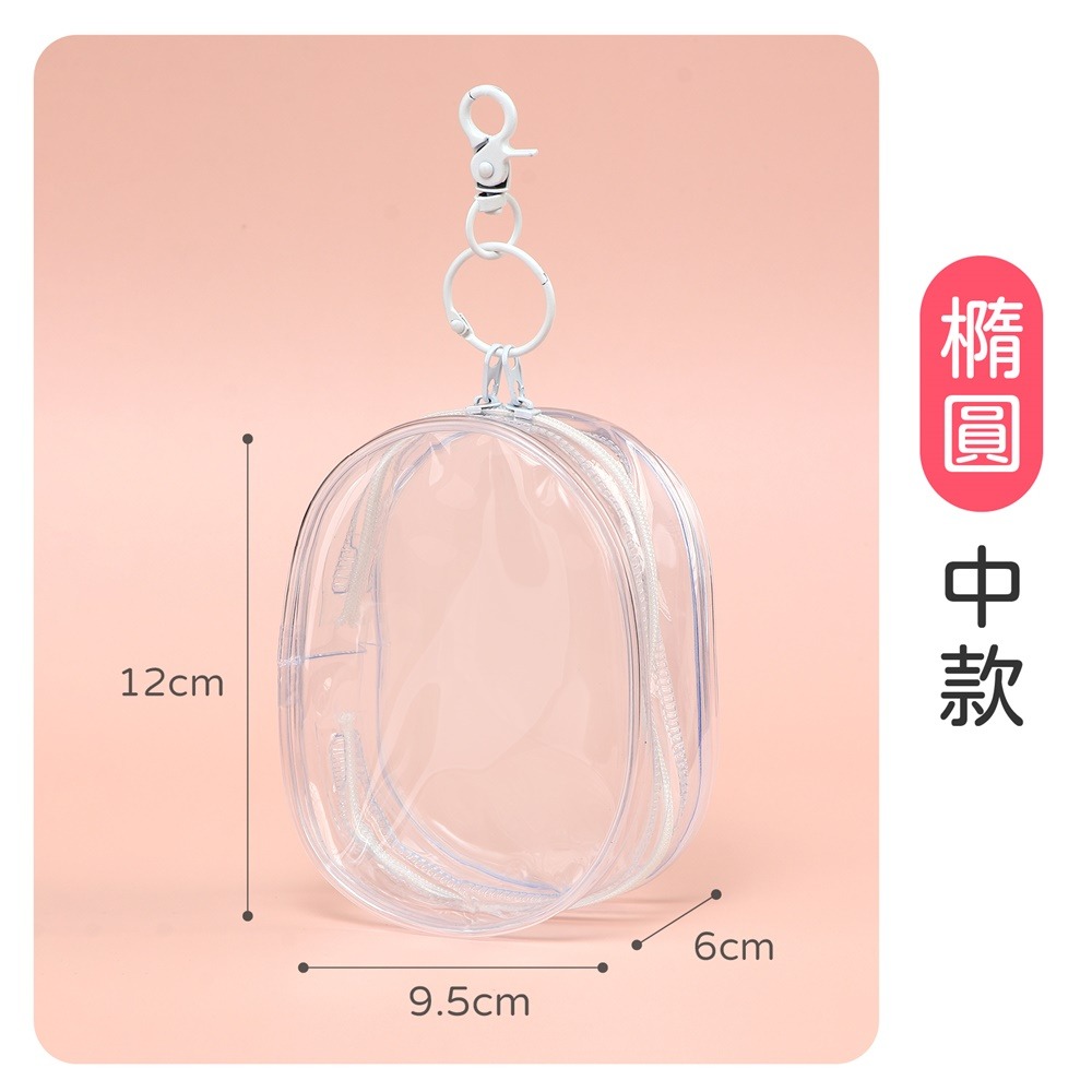 透明遛娃包 曬娃包 遛娃包 娃娃收納包 指娃包 娃娃外出包 娃娃包 收納包 透明收納包 痛包 娃娃收納 公仔收納-規格圖10