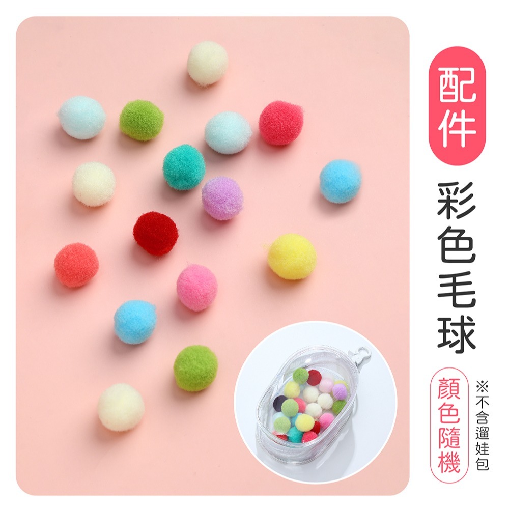 透明遛娃包 曬娃包 遛娃包 娃娃收納包 指娃包 娃娃外出包 娃娃包 收納包 透明收納包 痛包 娃娃收納 公仔收納-規格圖10