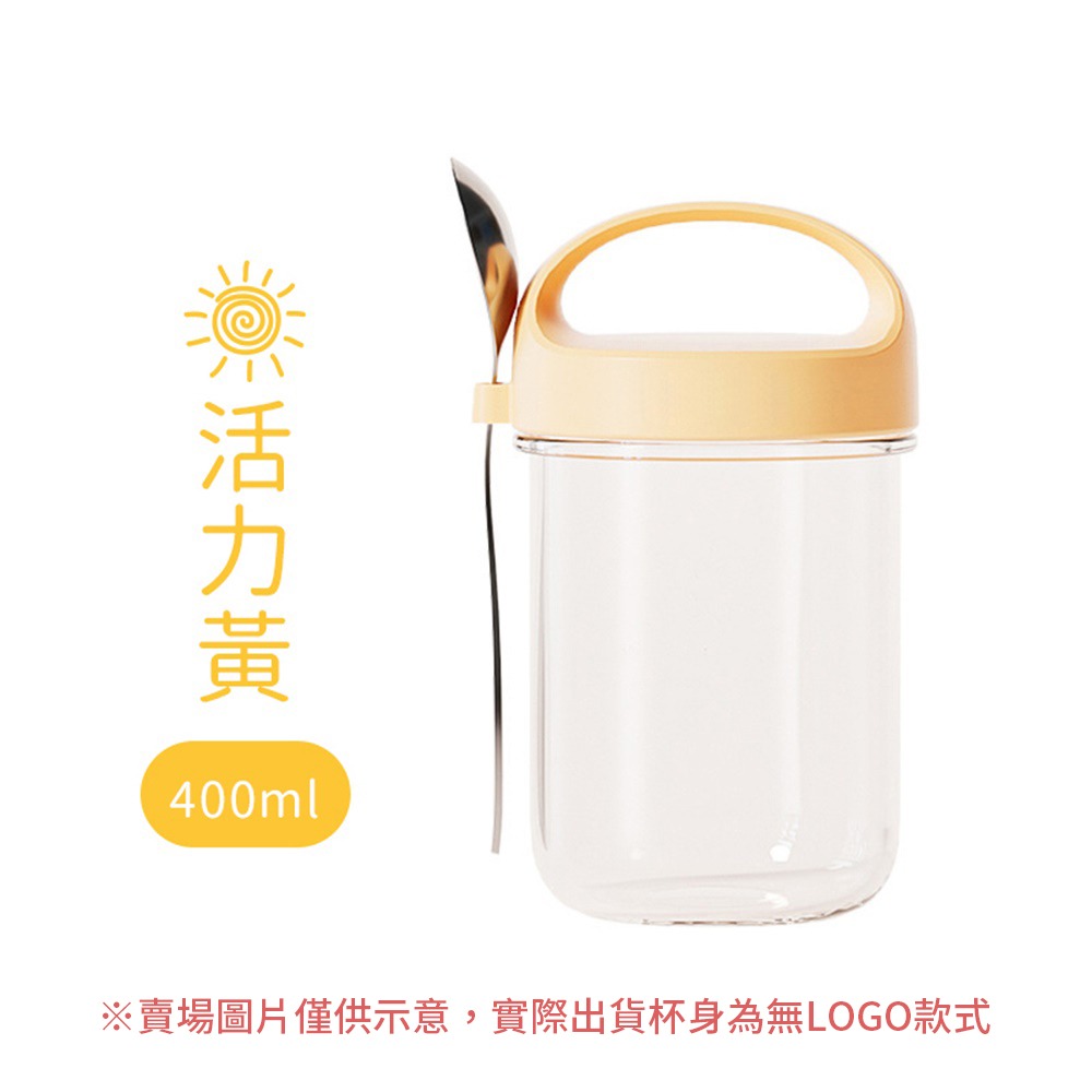 元氣燕麥杯 隔夜燕麥杯 奶昔杯 玻璃燕麥杯 早餐杯 送湯匙 燕麥杯 密封杯 密封罐 梅森杯 代餐杯 優格杯 麥片杯-規格圖10