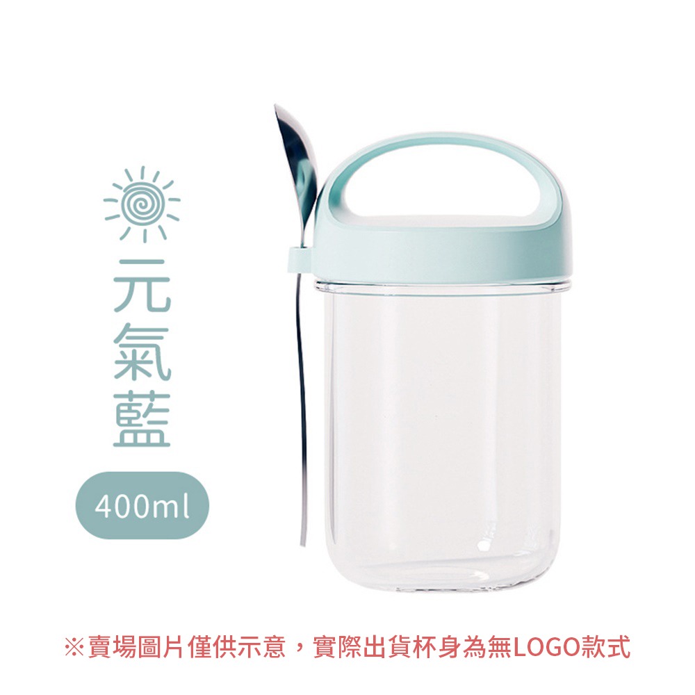 元氣燕麥杯 隔夜燕麥杯 奶昔杯 玻璃燕麥杯 早餐杯 送湯匙 燕麥杯 密封杯 密封罐 梅森杯 代餐杯 優格杯 麥片杯-規格圖10