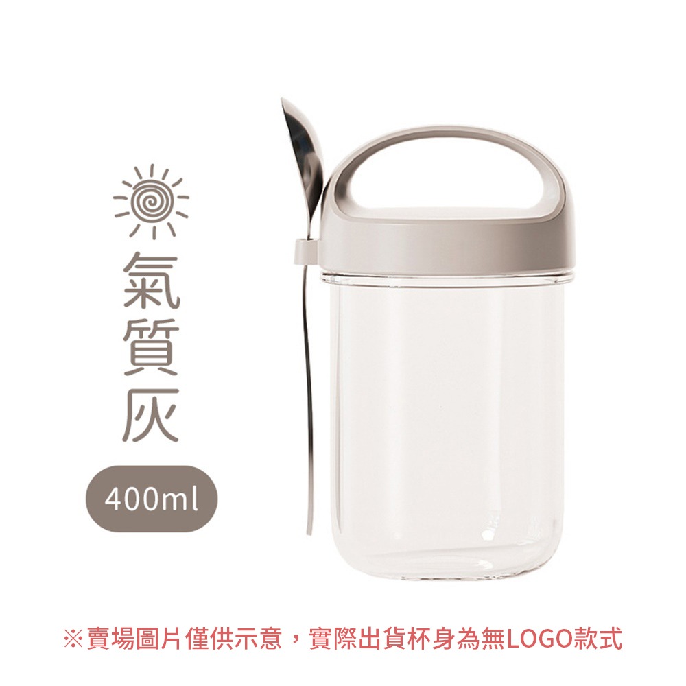 元氣燕麥杯 隔夜燕麥杯 奶昔杯 玻璃燕麥杯 早餐杯 送湯匙 燕麥杯 密封杯 密封罐 梅森杯 代餐杯 優格杯 麥片杯-規格圖10