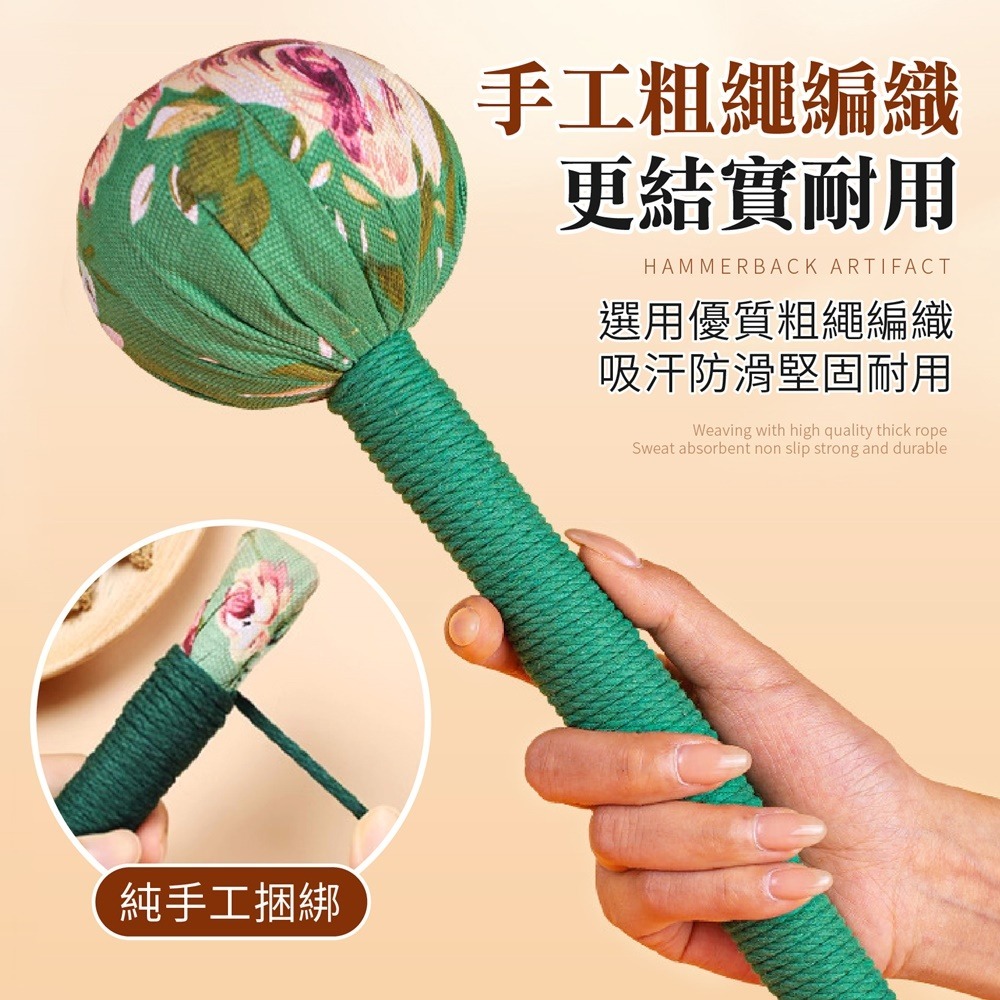 艾草按摩槌 按摩神器 艾草按摩棒 艾草槌 搥背按摩器 肩頸拍打按摩 按摩槌 艾草錘 拍打棒 全身按摩錘 按摩 捶背-細節圖3